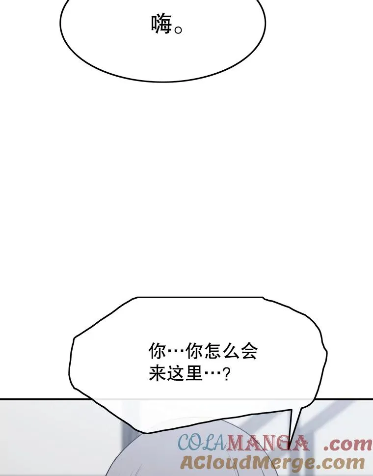 52.灭绝宣言 第117页