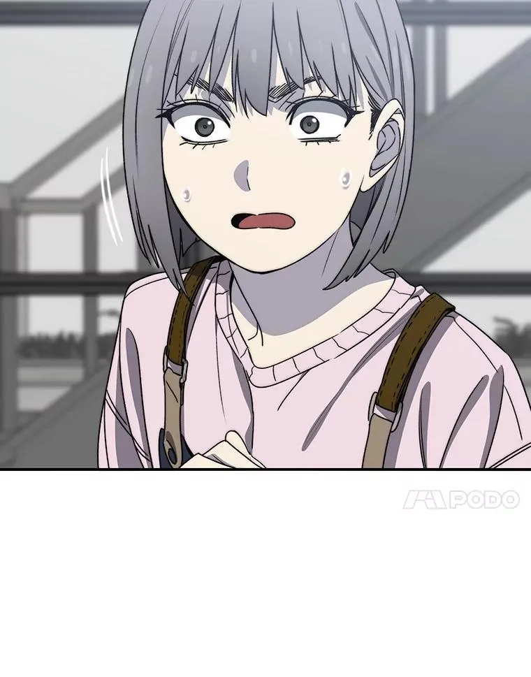 52.灭绝宣言 第118页