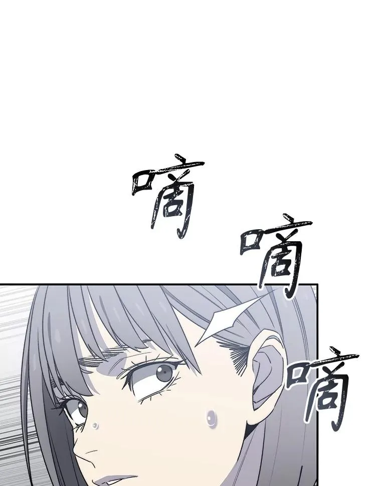 52.灭绝宣言 第119页