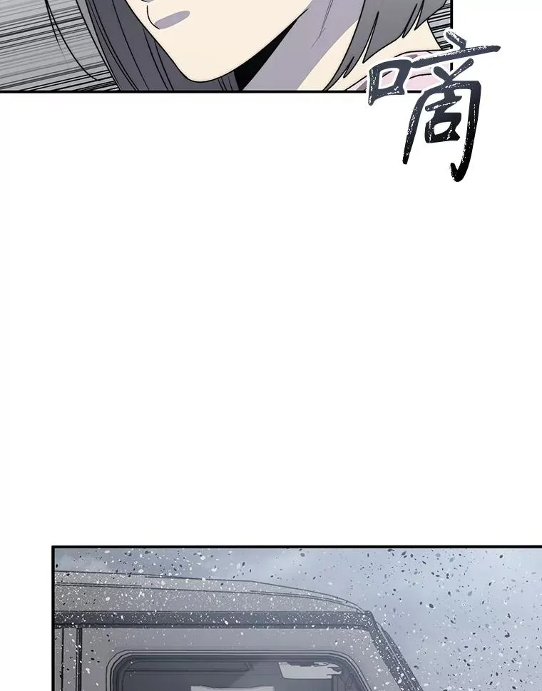 52.灭绝宣言 第120页