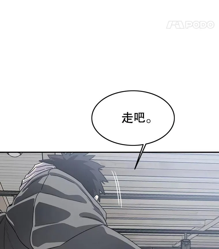 52.灭绝宣言 第122页