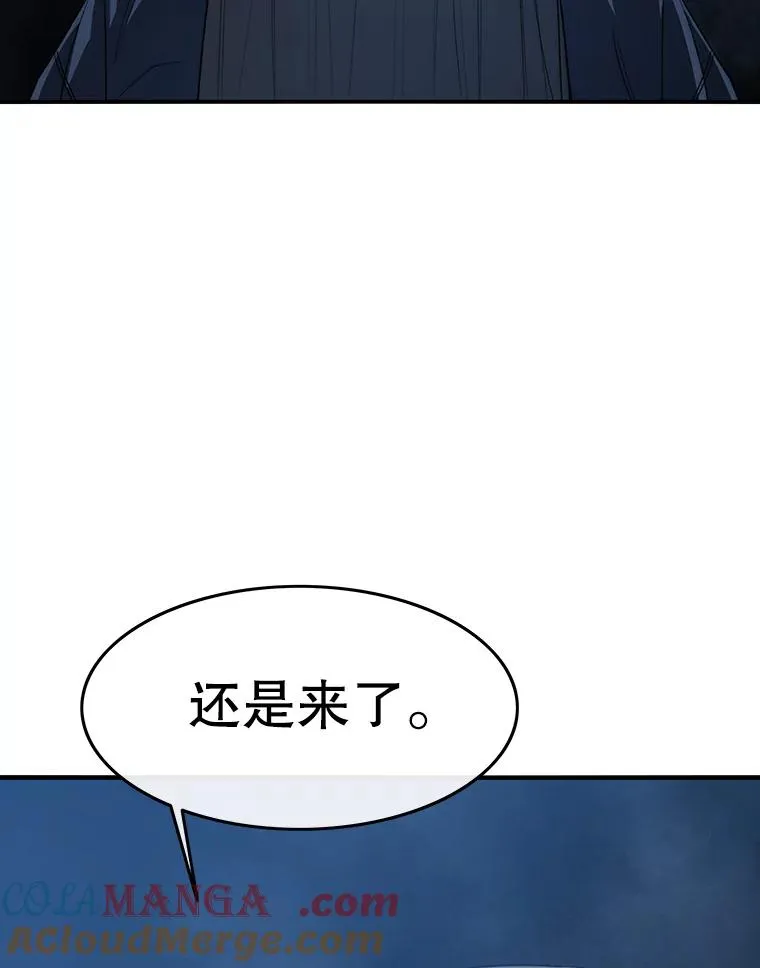 53.出奇一击 第13页