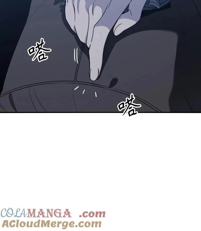 53.出奇一击 第21页