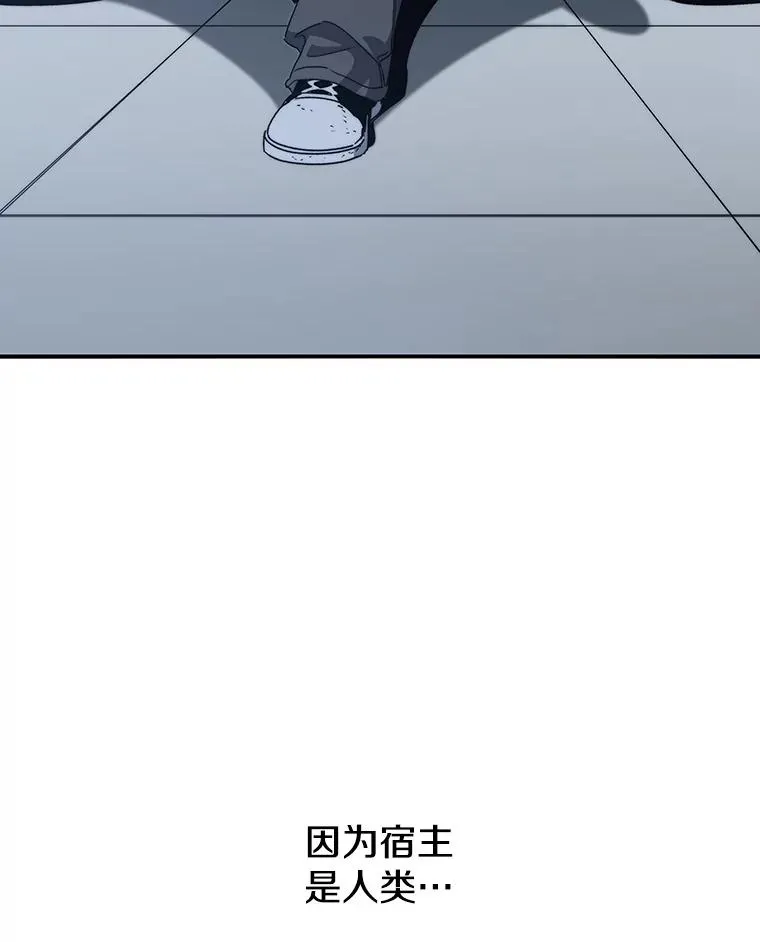 53.出奇一击 第35页