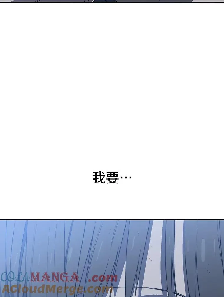 53.出奇一击 第45页