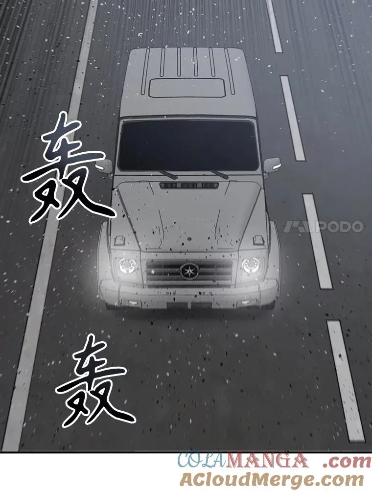 53.出奇一击 第49页