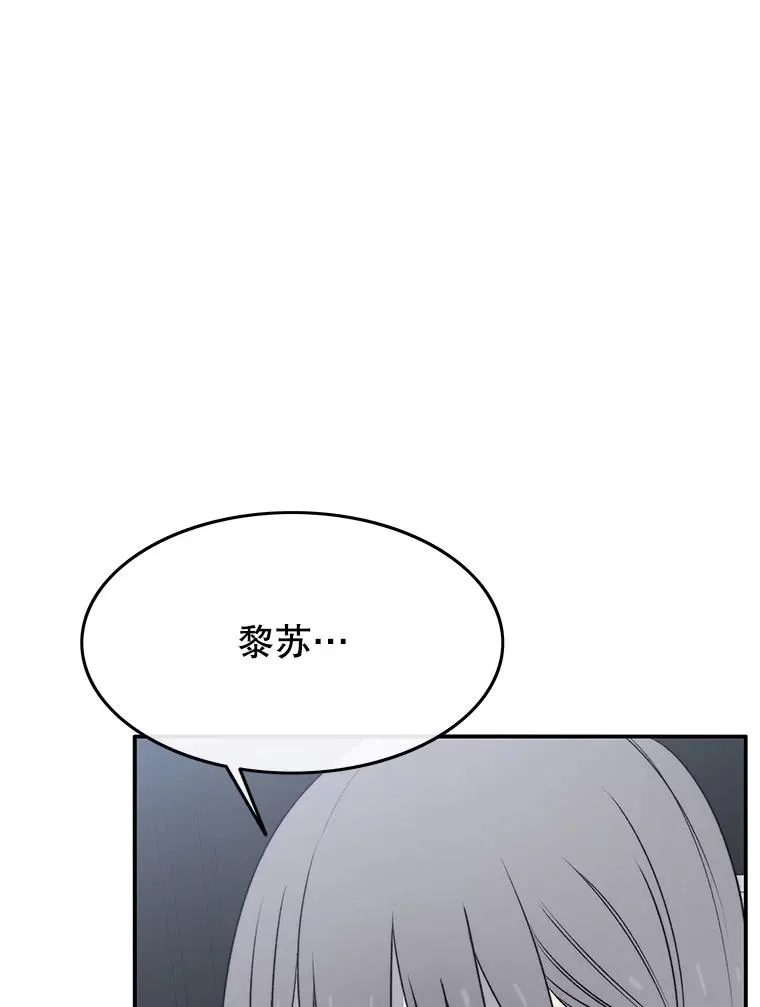 53.出奇一击 第51页