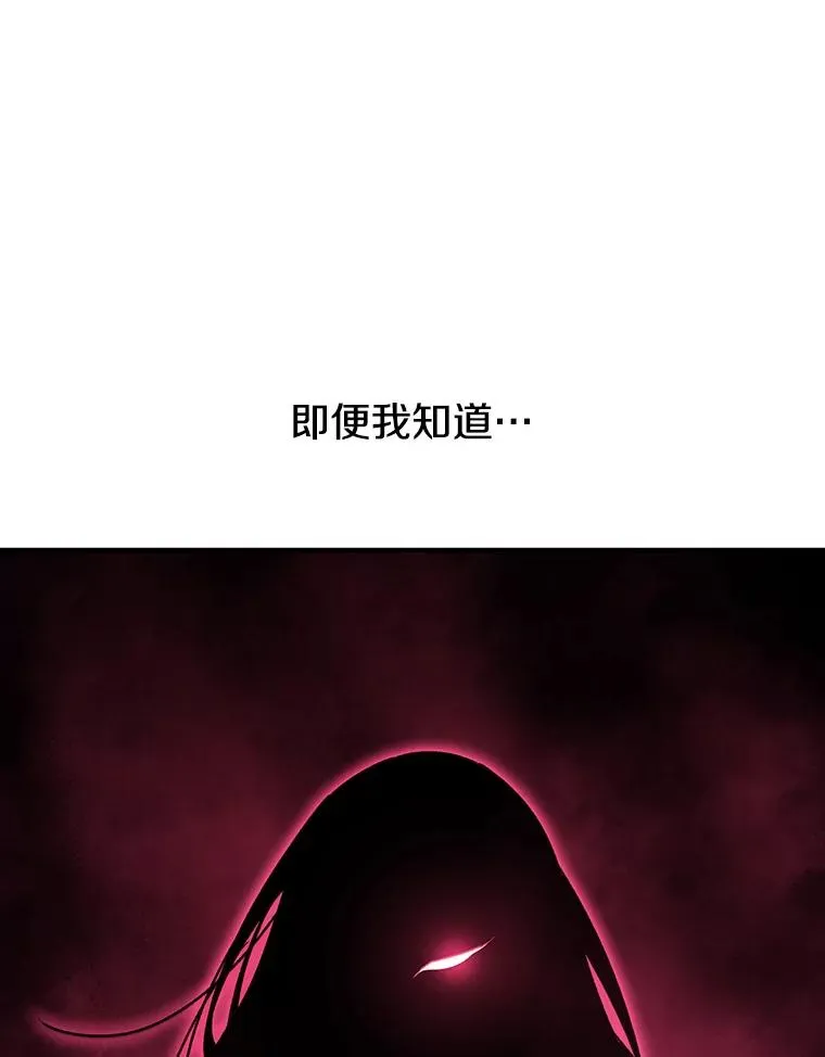 53.出奇一击 第60页