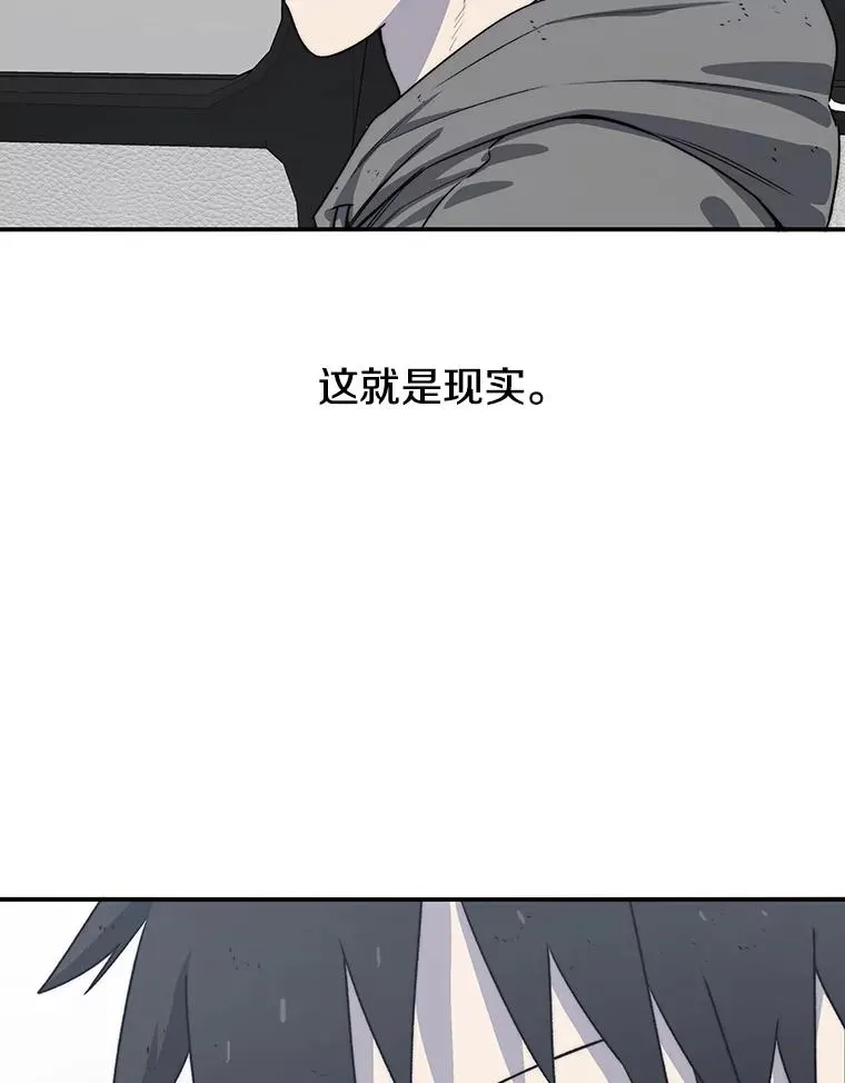 53.出奇一击 第63页