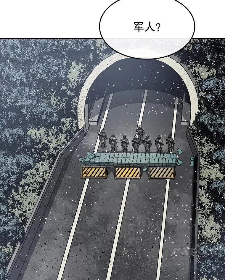 53.出奇一击 第72页