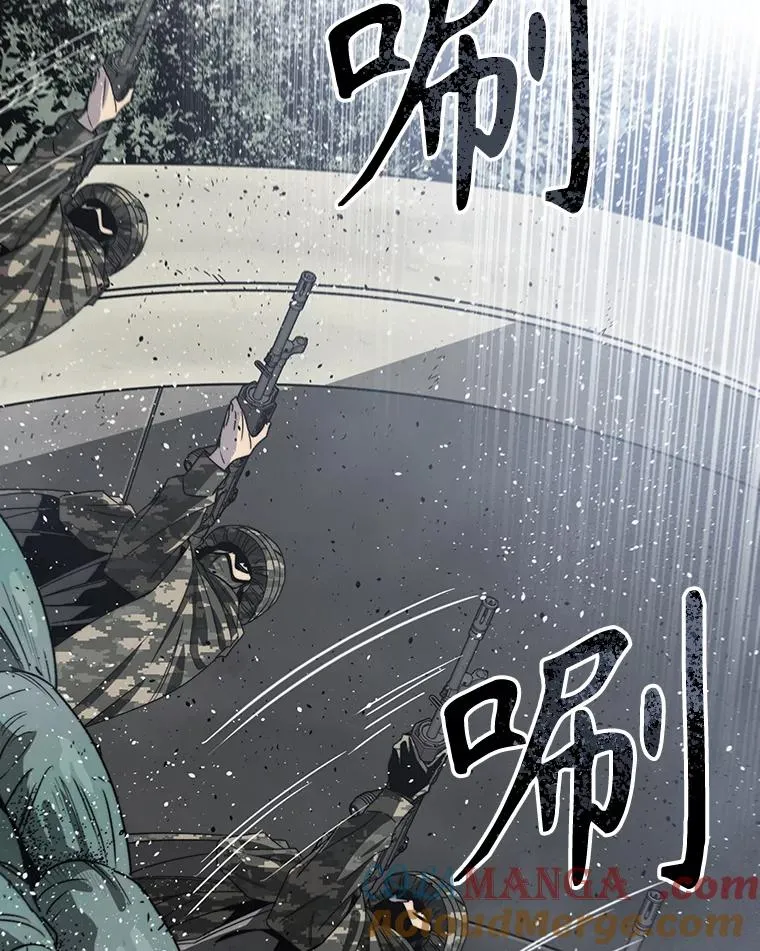 53.出奇一击 第77页