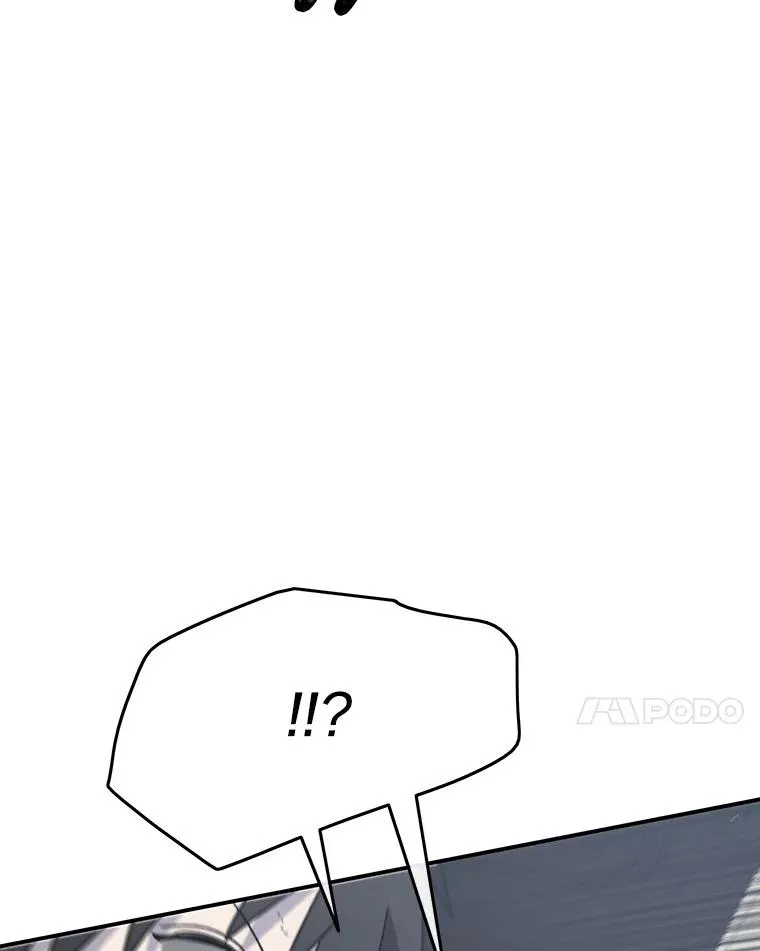 53.出奇一击 第79页