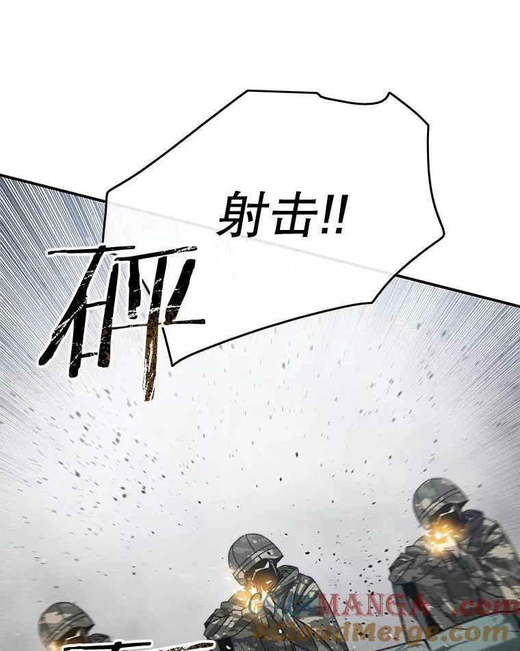 53.出奇一击 第81页