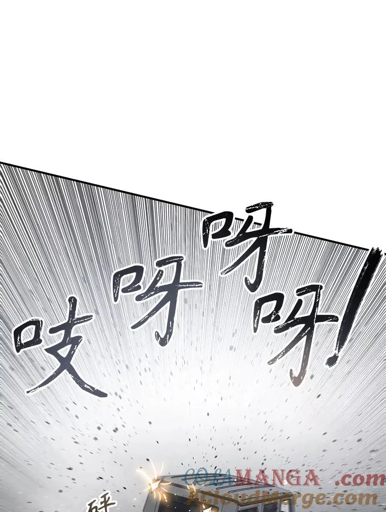 53.出奇一击 第85页