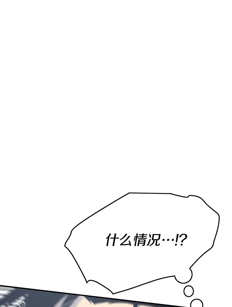 53.出奇一击 第88页