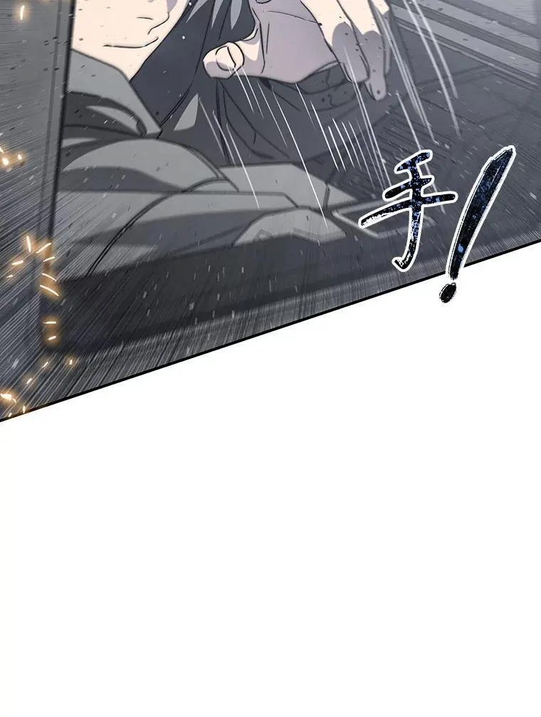 53.出奇一击 第91页