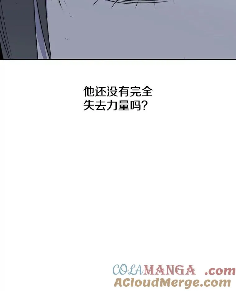 53.出奇一击 第109页