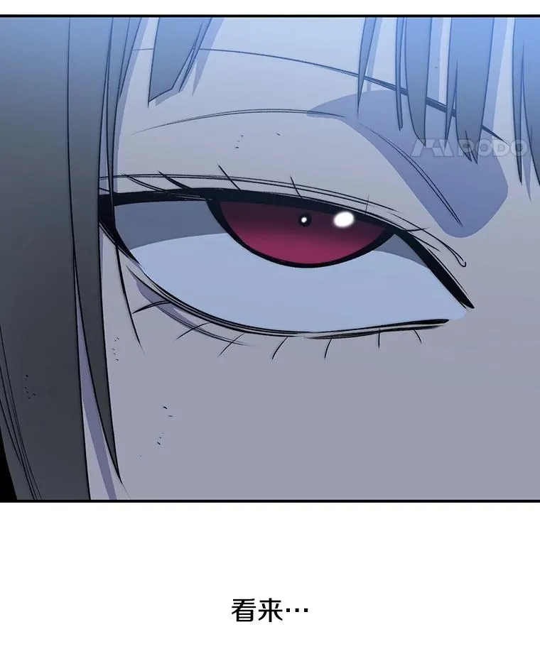 53.出奇一击 第110页