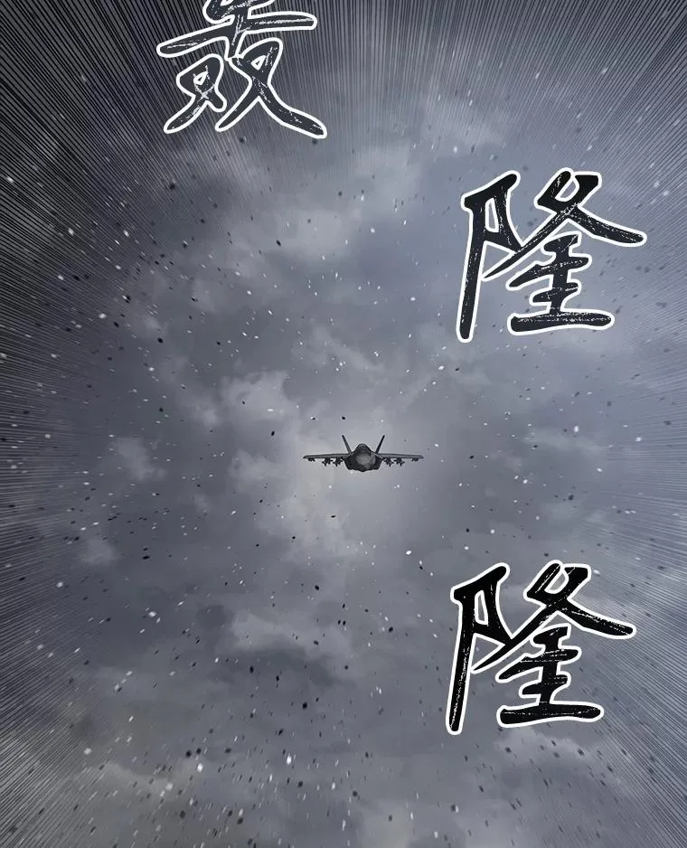 53.出奇一击 第114页