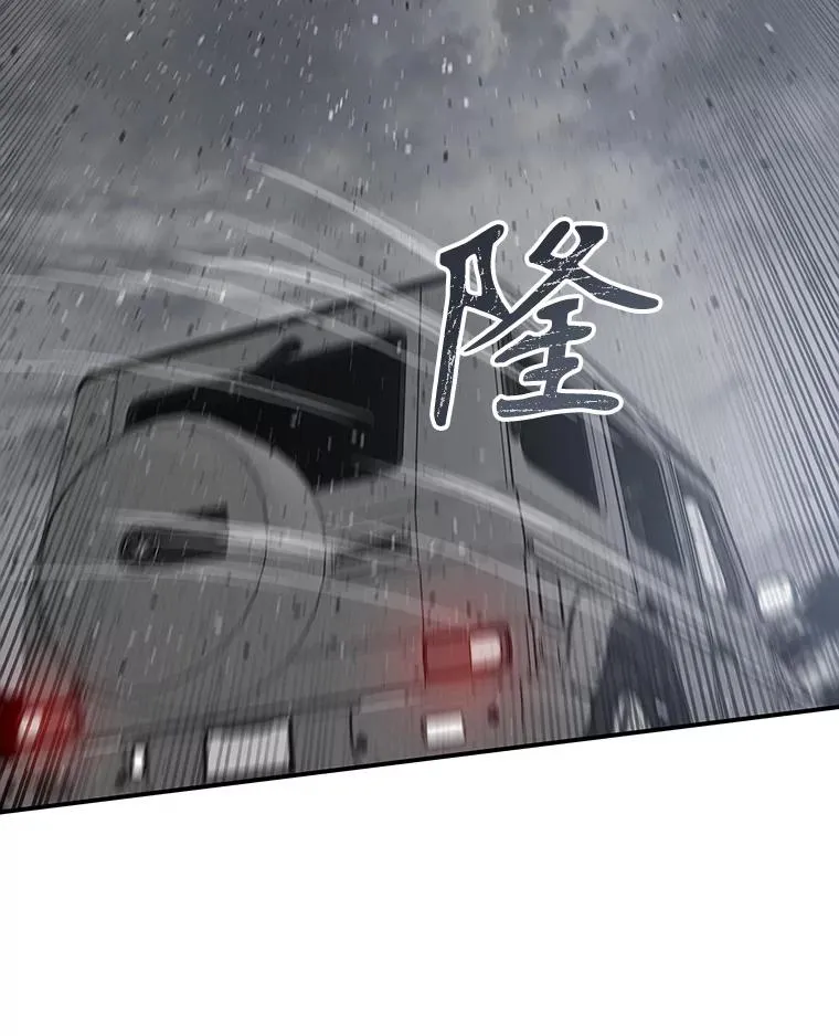 53.出奇一击 第115页