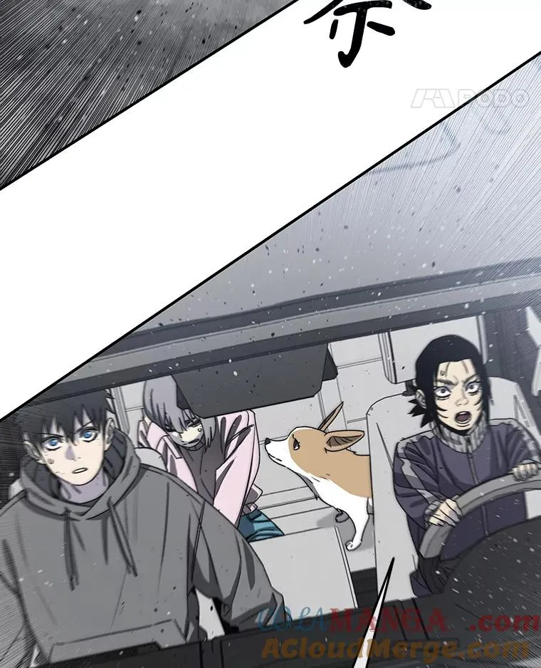 53.出奇一击 第117页