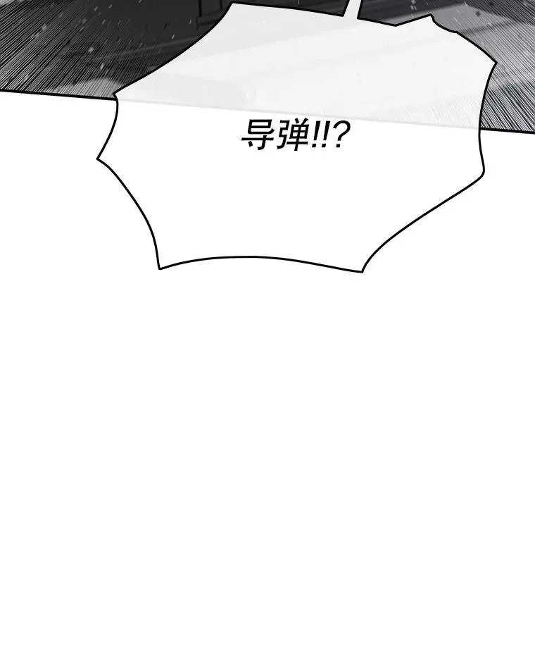 53.出奇一击 第118页