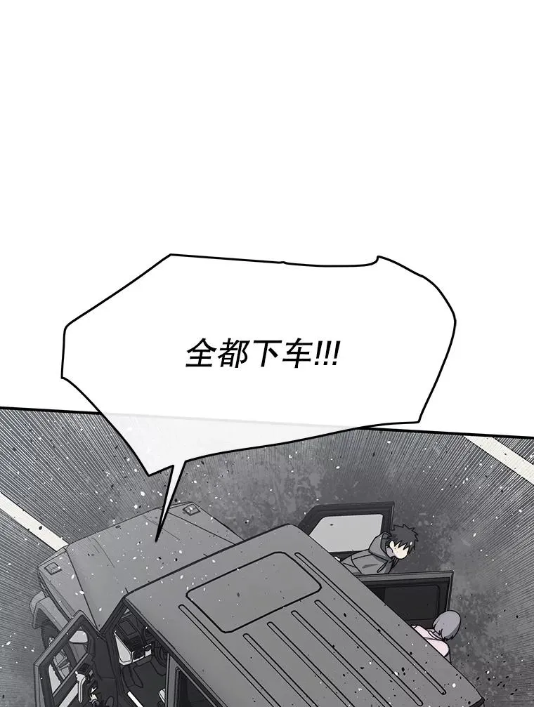 53.出奇一击 第119页