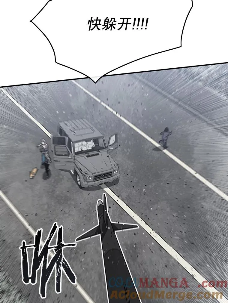 53.出奇一击 第121页