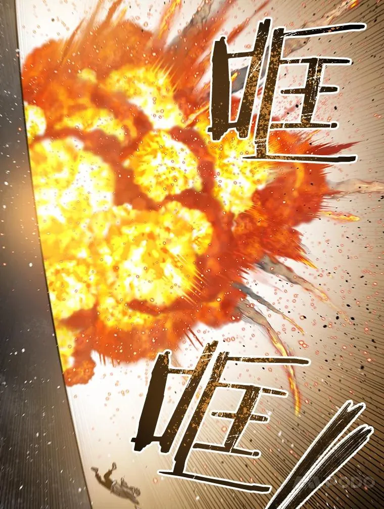 53.出奇一击 第126页