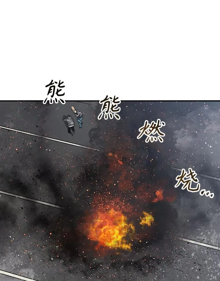 53.出奇一击 第128页