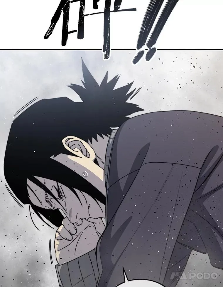 53.出奇一击 第146页