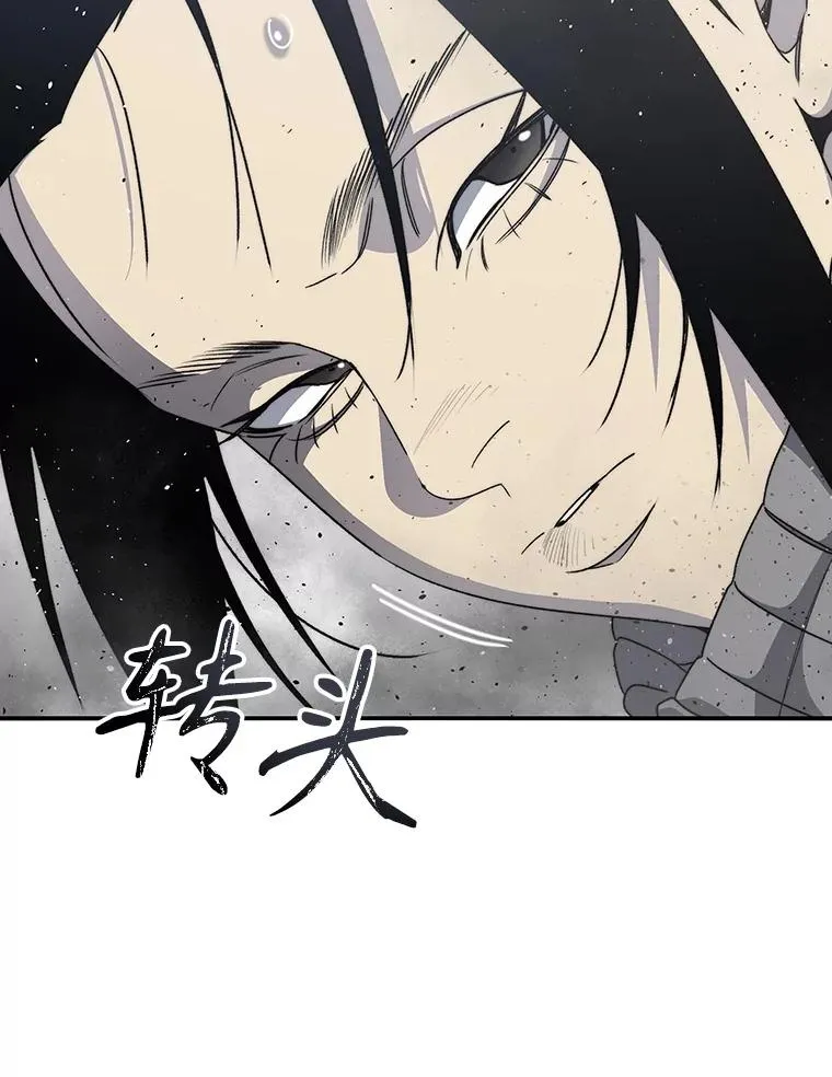 53.出奇一击 第148页
