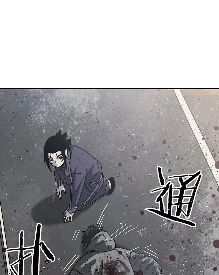 53.出奇一击 第156页