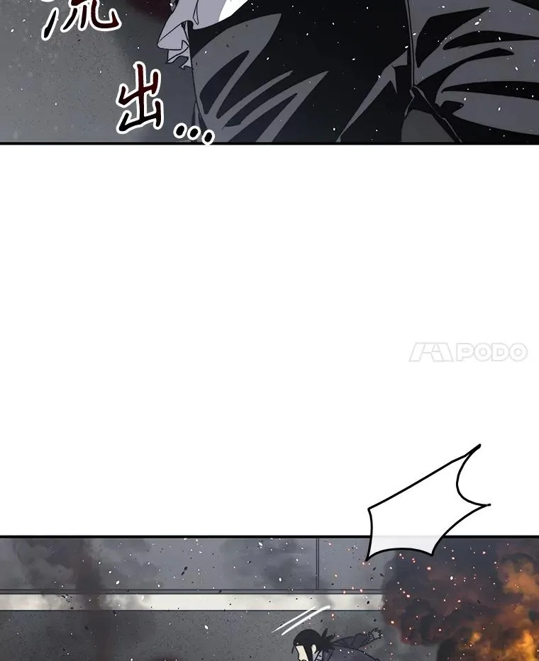 53.出奇一击 第160页