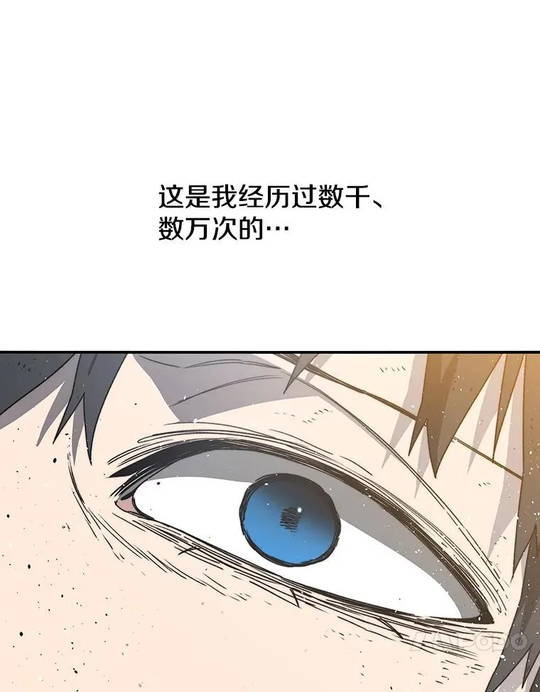 53.出奇一击 第170页