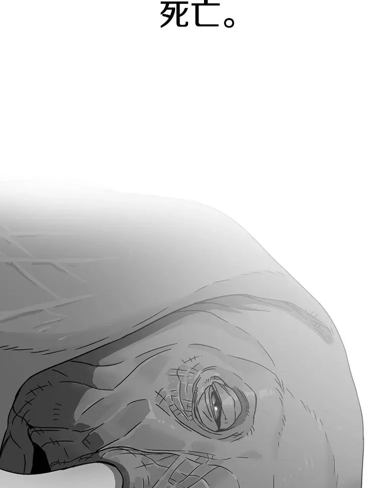 53.出奇一击 第172页