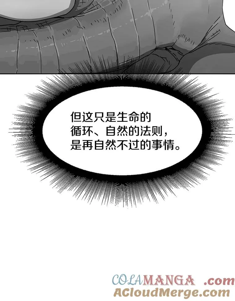 53.出奇一击 第173页