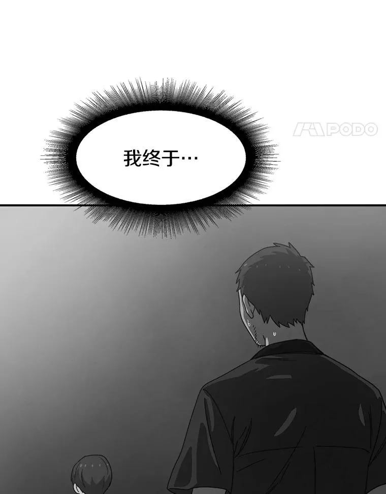 53.出奇一击 第174页