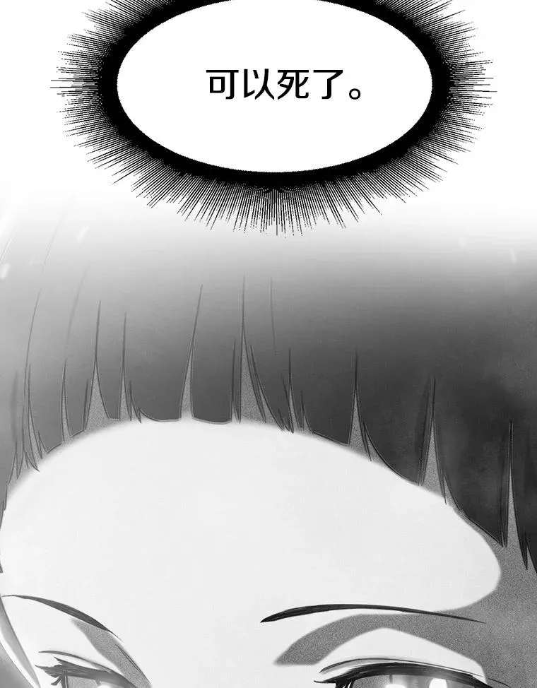 53.出奇一击 第176页