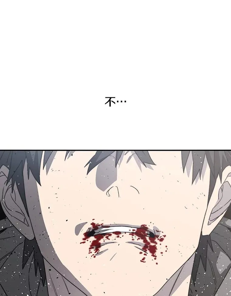 53.出奇一击 第179页
