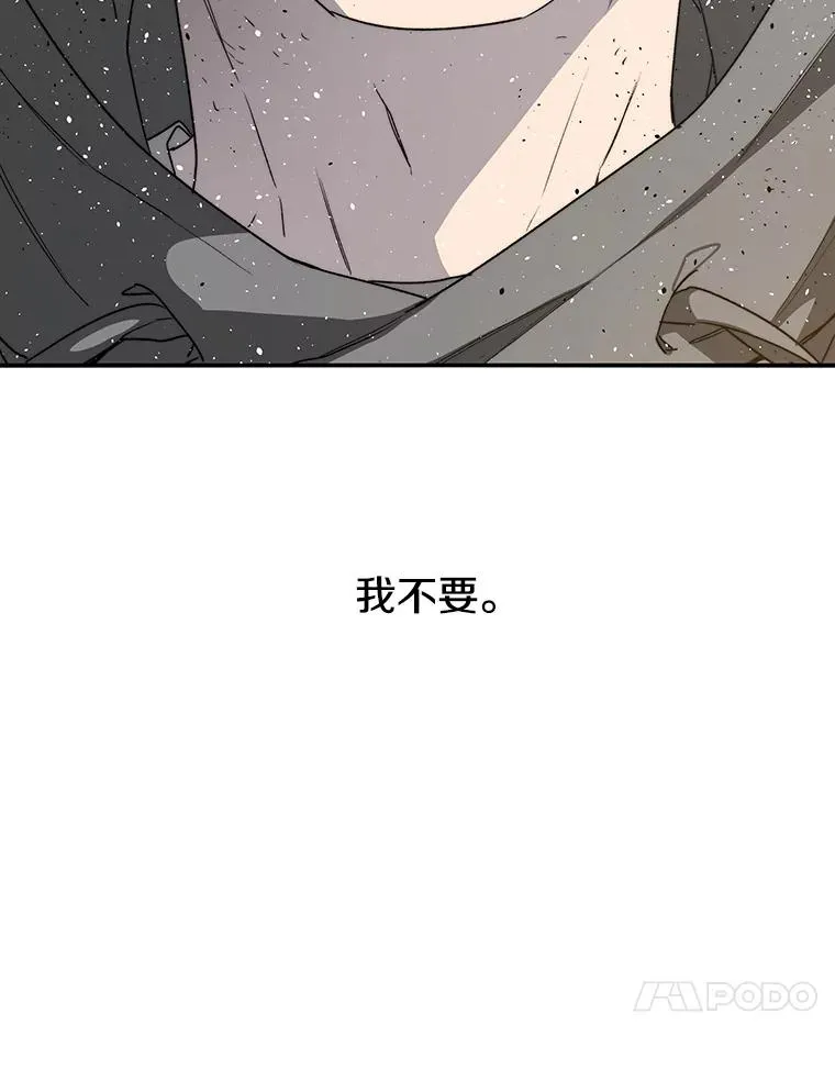 53.出奇一击 第180页