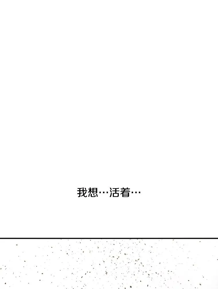 53.出奇一击 第183页