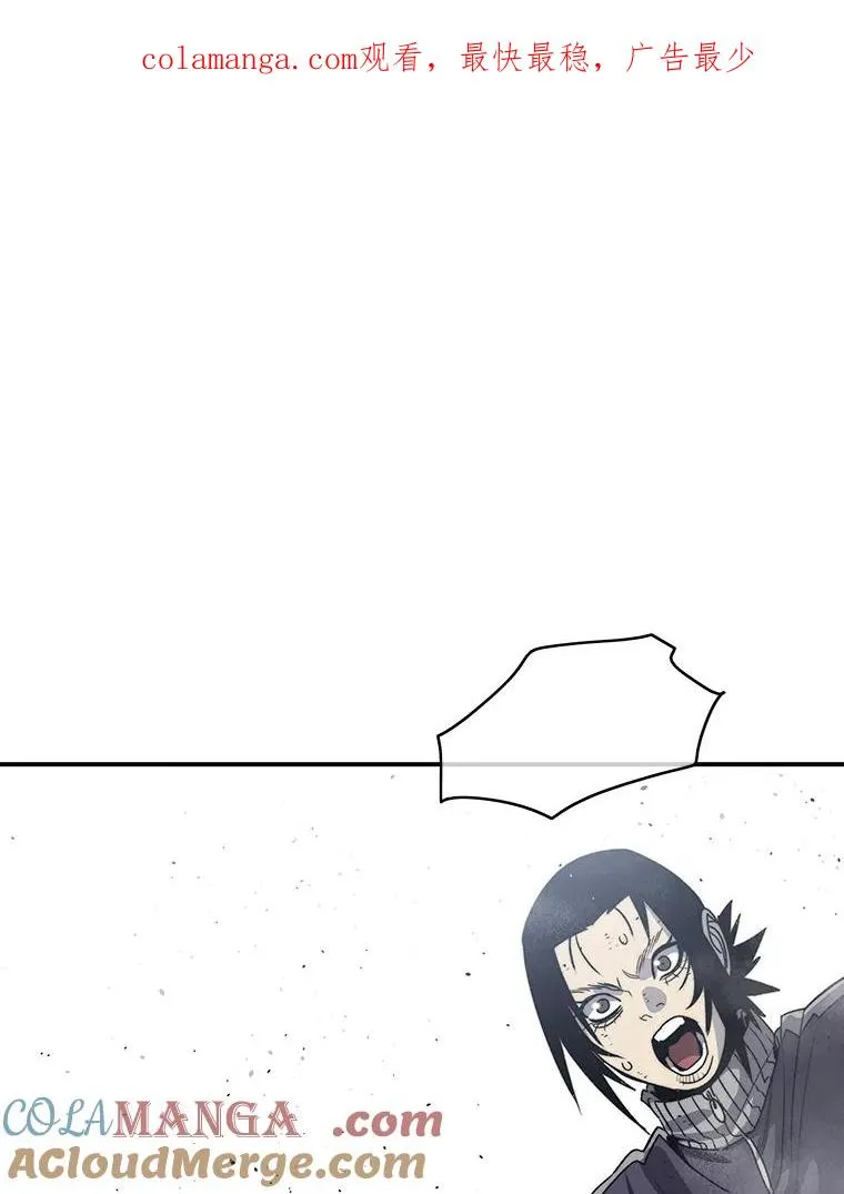 54.究极轮回 第1页