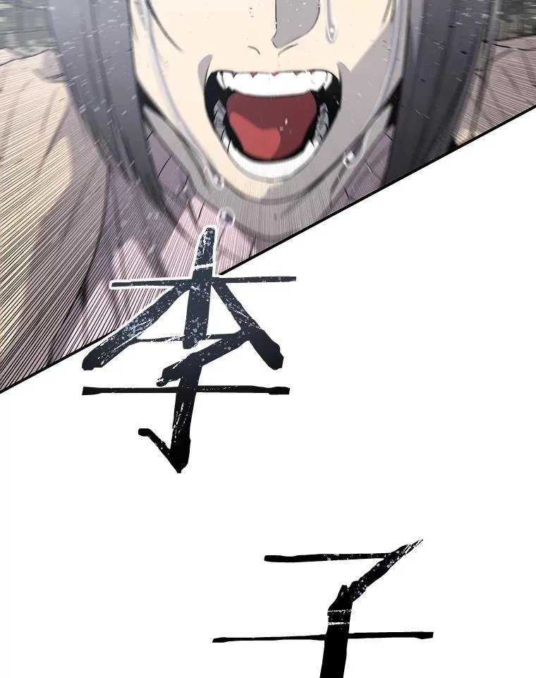 54.究极轮回 第15页