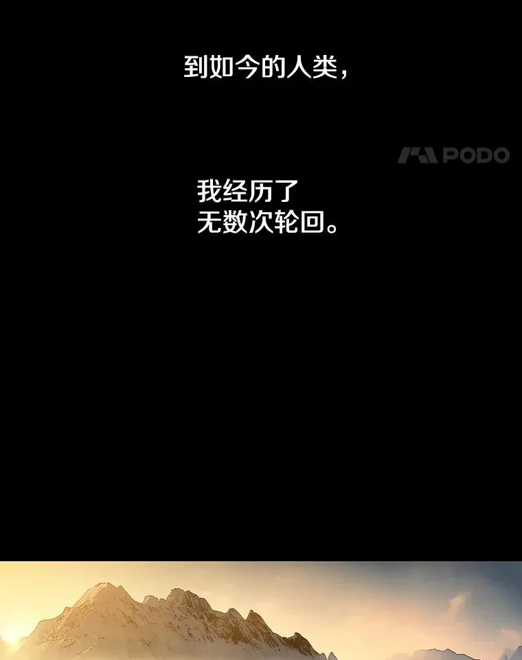 54.究极轮回 第52页