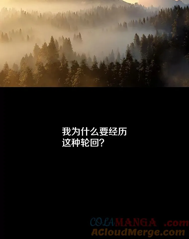 54.究极轮回 第53页