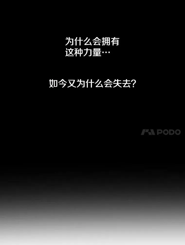 54.究极轮回 第55页
