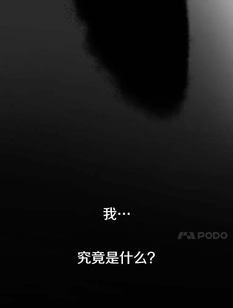 54.究极轮回 第58页