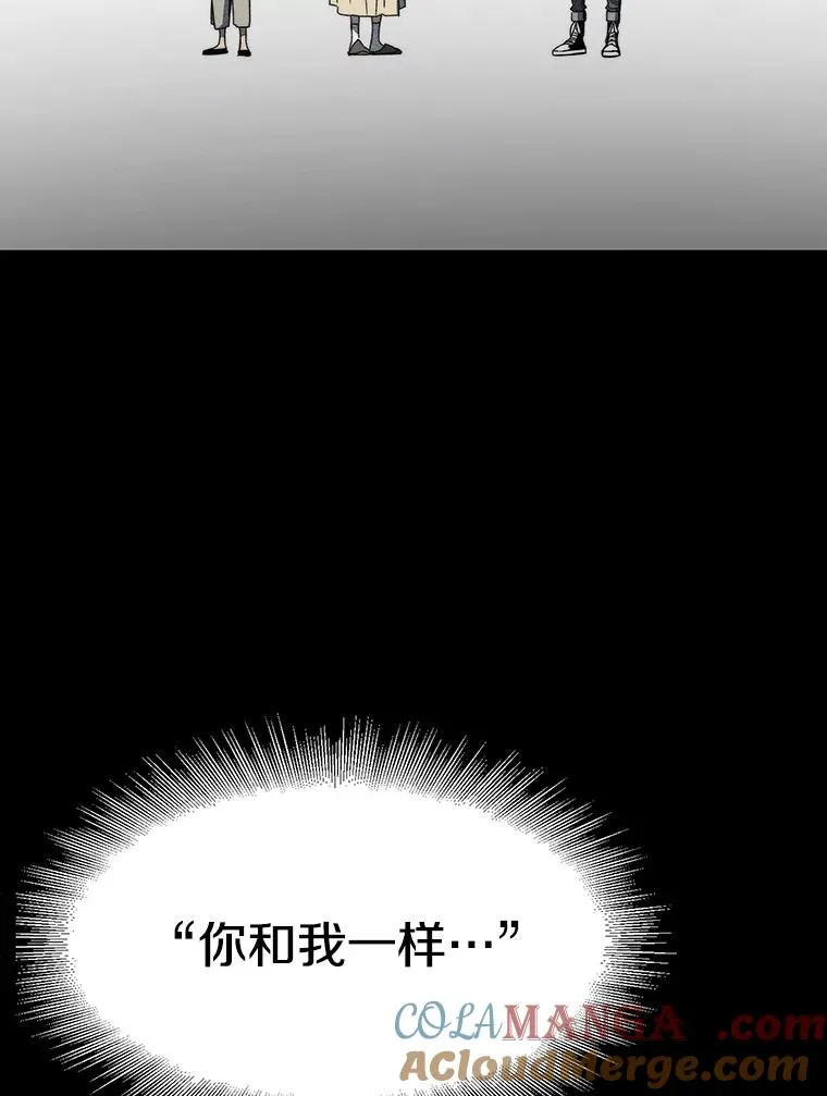 54.究极轮回 第61页