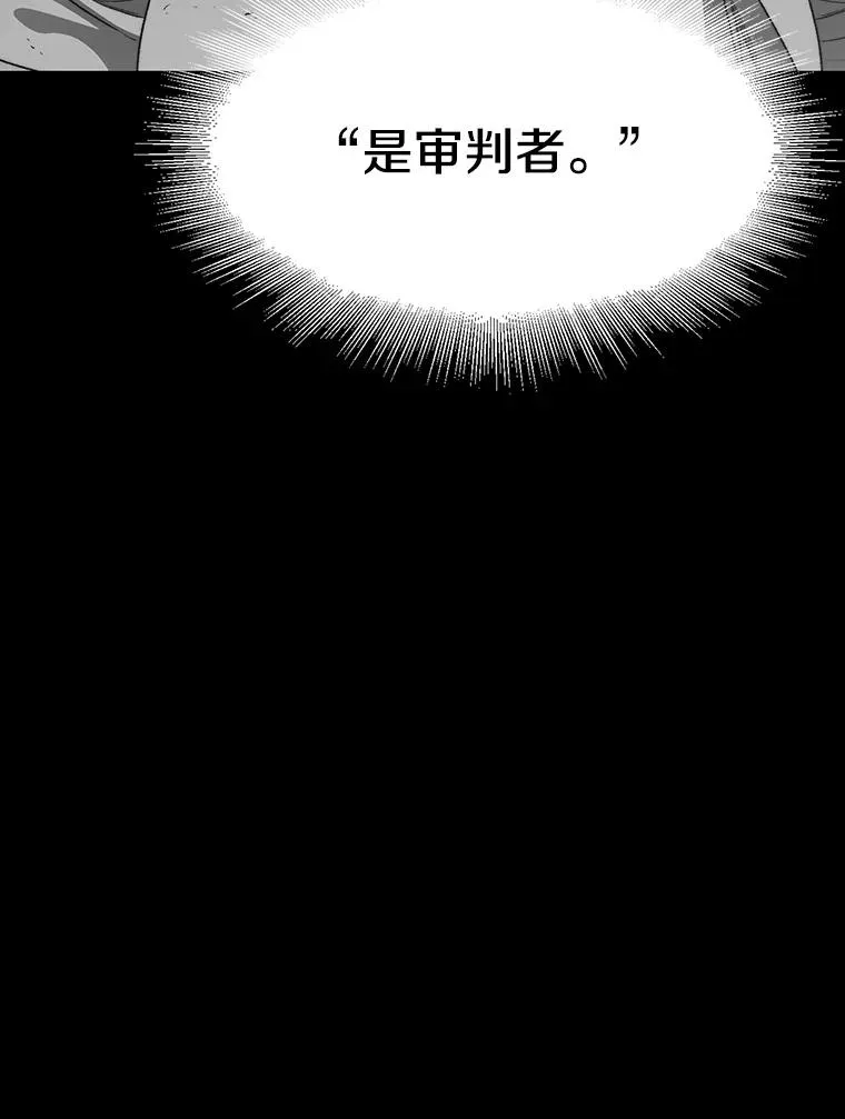 54.究极轮回 第63页